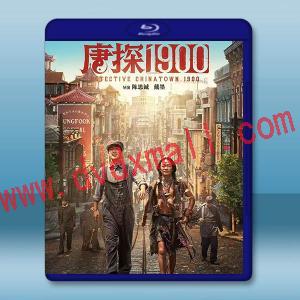 唐探1900 (2025)藍光25G