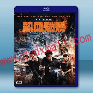 熱血燃燒 (2024)藍光25G
