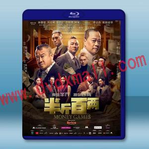 半斤百兩 (2025)藍光25G