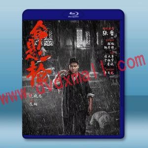 命懸一槍 (2025)藍光25G