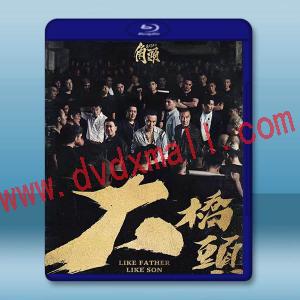 角頭：大橋頭 (2024)藍光25G