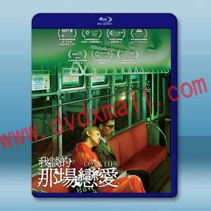 我談的那場戀愛 (2024)藍光25G