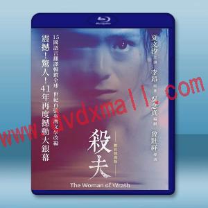 殺夫《數位修復版》 (1984)藍光25G