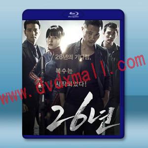 26年 (2012)藍光25G
