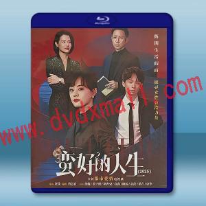 蠻好的人生 (2025)【TV全集+幕後花絮】藍光25G 3碟L