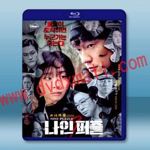 血謎拼圖 (2025)【TV全集+幕後花絮】藍光25G 2碟L