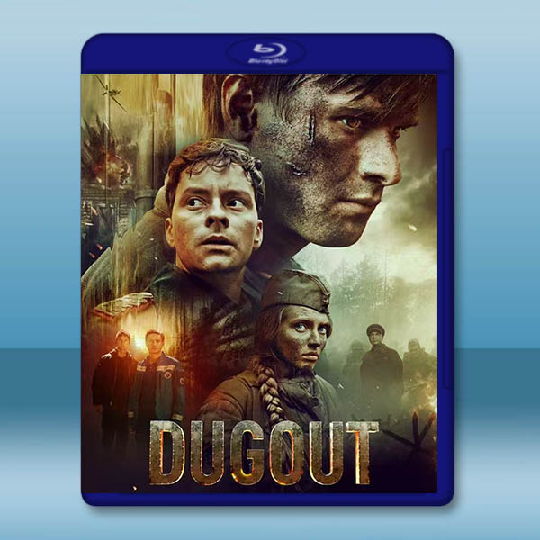 防空洞 Dugout(2024)藍光25G