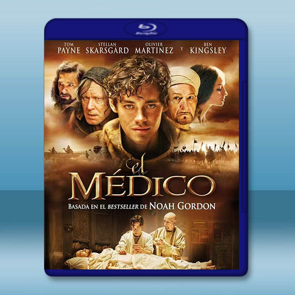 神醫 Der Medicus / The Physician(2013)藍光25G