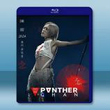 陳蕾 Panther Chan 2024...