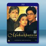 真愛永存/情字路上 Mohabbatein(2000)藍光25G