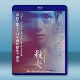 殺夫《數位修復版》 (1984)藍光25...