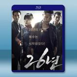 26年 (2012)藍光25G