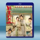 俠客行不通 (2025)【TV全集+幕後...