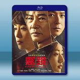 懸鏡 (2025)【TV全集+幕後花絮】...