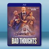 思想很危險/我的歪腦筋 Bad Thou...
