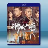 獅城山海 (2025)【TV全集+幕後花...