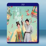 韶華若錦 (2025)【TV全集+幕後花...