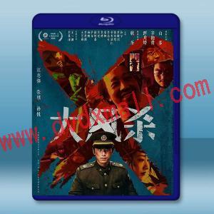 大風殺 (2025)藍光25G