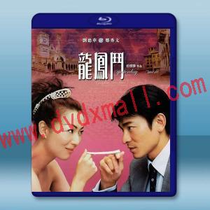 龍鳳鬥 (2004)藍光25G
