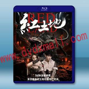 紅土地 (2025)藍光25G