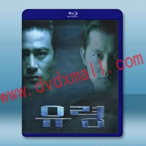 攻略：潛艇幽靈號 (1999)藍光25G