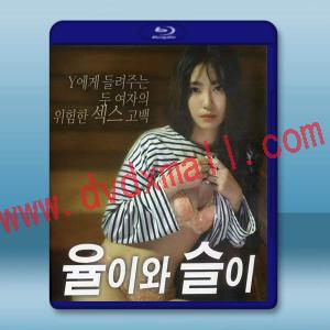 尤里和露珠 (2021)藍光25G