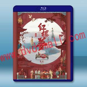 紅樓夢之金玉良緣 (2024)藍光25G