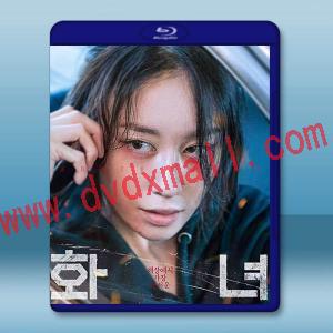 火女 (2024)藍光25G