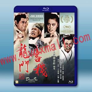 龍門客棧【4K修復版】(1967)藍光25G