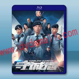 守誠者 (2025)藍光25G 2碟