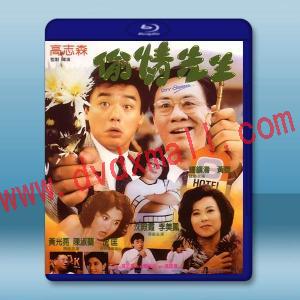 偷情先生 (1989)藍光25G