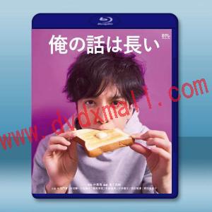 我的事說來話長【TV全集+衍生劇+特典花絮+OST專輯+2025春前後篇】藍光25G 3碟L