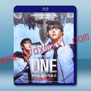 ONE：高中英雄們 (2025)藍光25G 2碟L