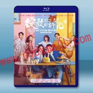 綻放的許開心（2025）【TV全集+幕後花絮】藍光25G 3碟L