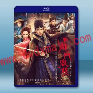 新龍門客棧 (2025)藍光25G 4碟L