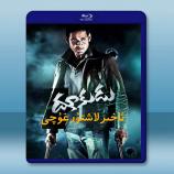 罪惡終結者 Dookudu (2011)...