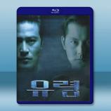 攻略：潛艇幽靈號 (1999)藍光25G