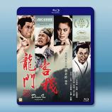 龍門客棧【4K修復版】(1967)藍光2...