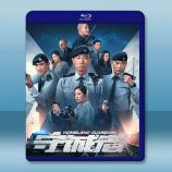 守誠者 (2025)藍光25G 2碟