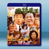 偷情先生 (1989)藍光25G