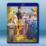 青丘狐傳說2：櫃中美人 (2018)藍光...