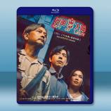 光明大押 (2025)【TV全集+幕後花...