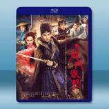 新龍門客棧 (2025)藍光25G 4碟...