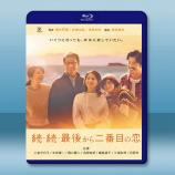 倒數第二次戀愛 第3季（2025）藍光2...