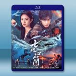 七根心簡 (2025)【TV全集+幕後花...