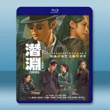 潛淵 (2025)【TV全集+幕後花絮】...