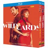 百變王牌 第1-2季 Wild Card...