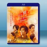我們與惡的距離2 (2025)【TV全集...
