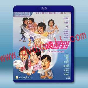表哥到 (1987)藍光25G