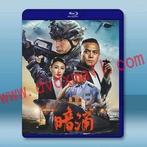 暗湧 (2025)藍光25G